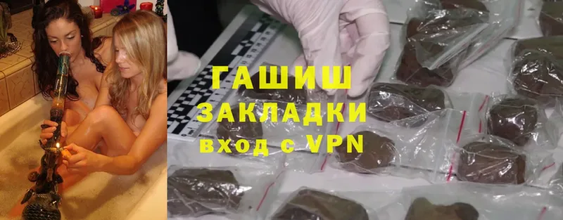 мега ссылки  Орск  Гашиш Cannabis 