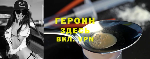 круглые Бронницы