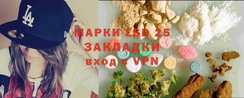 Лсд 25 экстази ecstasy  что такое наркотик  Орск 